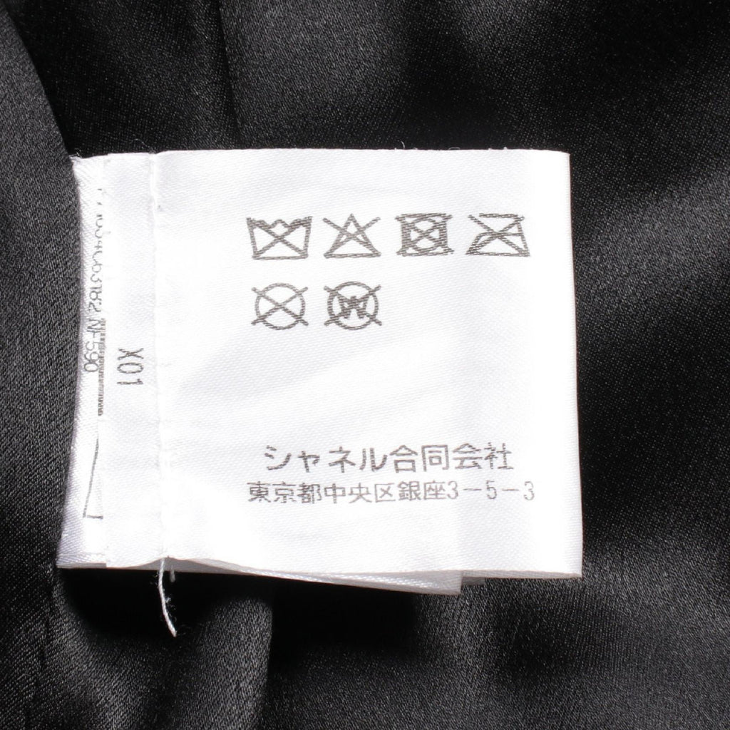 Chanel Coco Mark Button Shearling Collarless Jacket