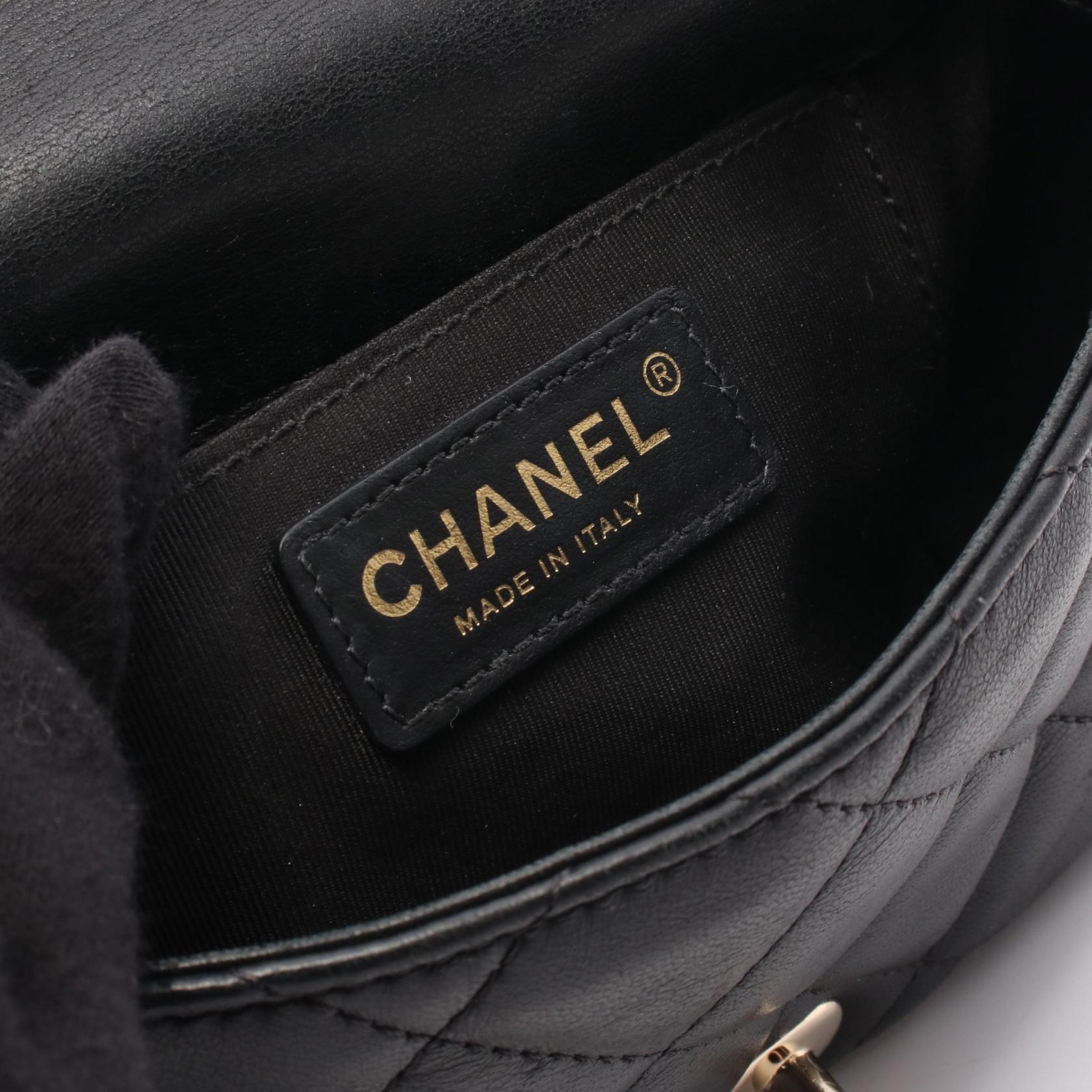 Chanel Matelasse Lambskin Shoulder Bag