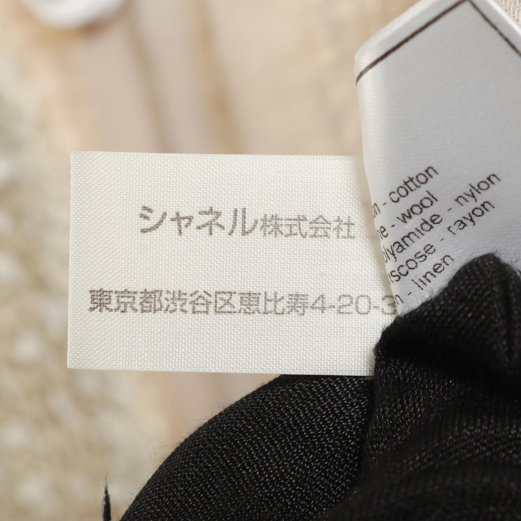 Chanel Coco Button Wool Suede Cotton Outerwear
