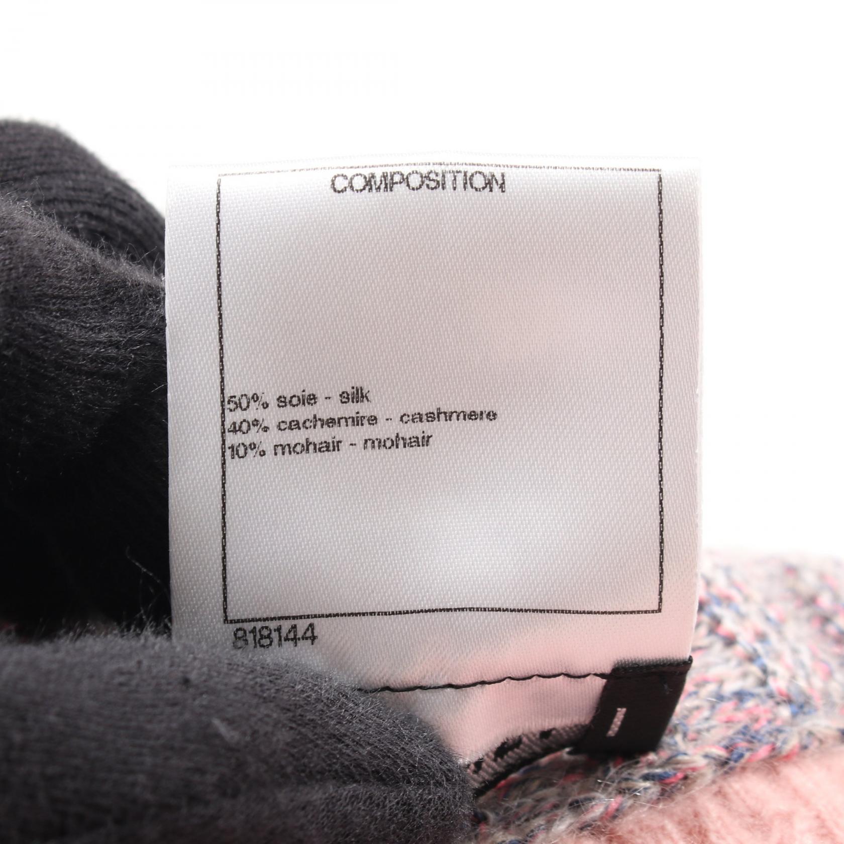 Chanel Matelassé Camellia Button Silk Cashmere Mohair igan