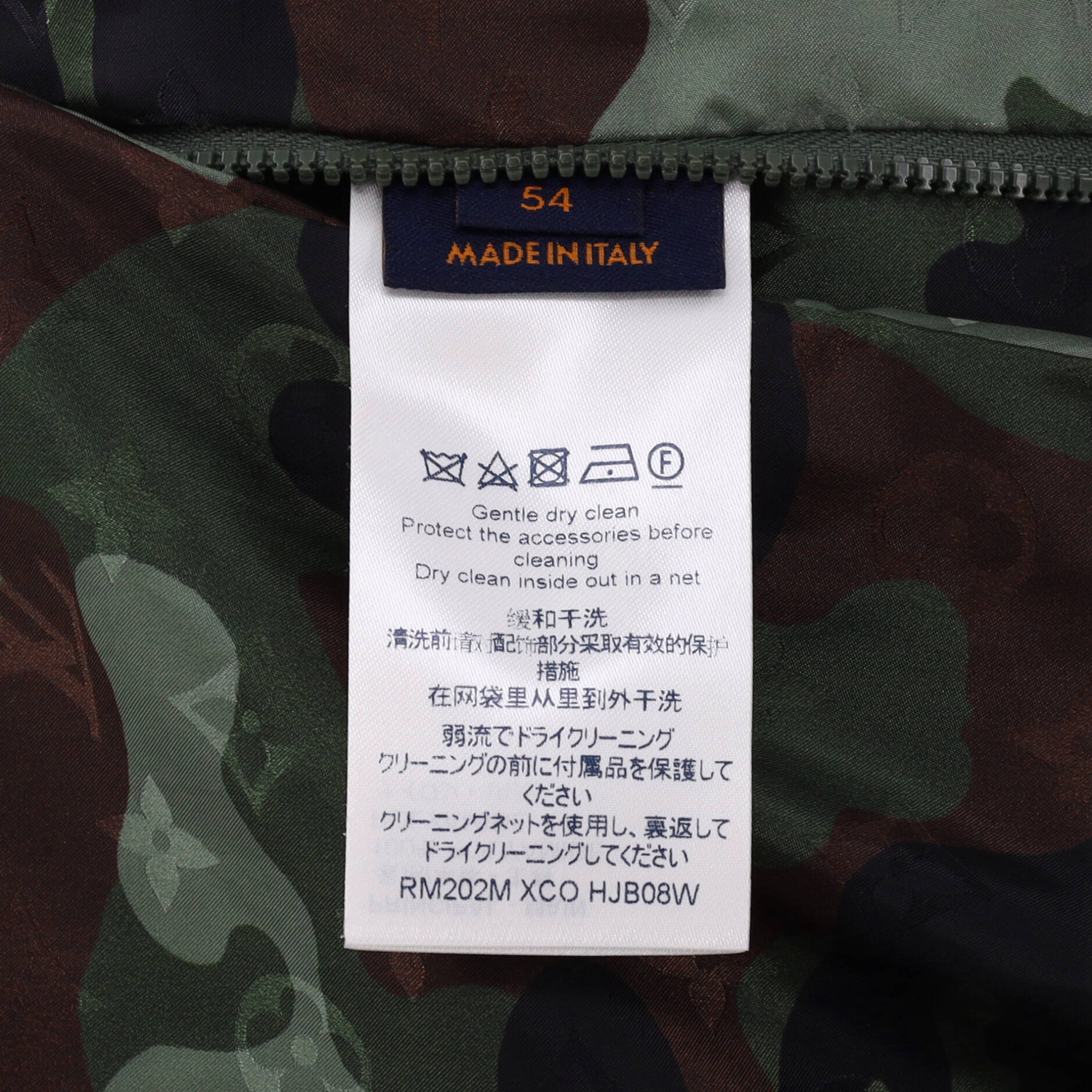 Men's Windbreaker Camouflage Monogram Polyamide
