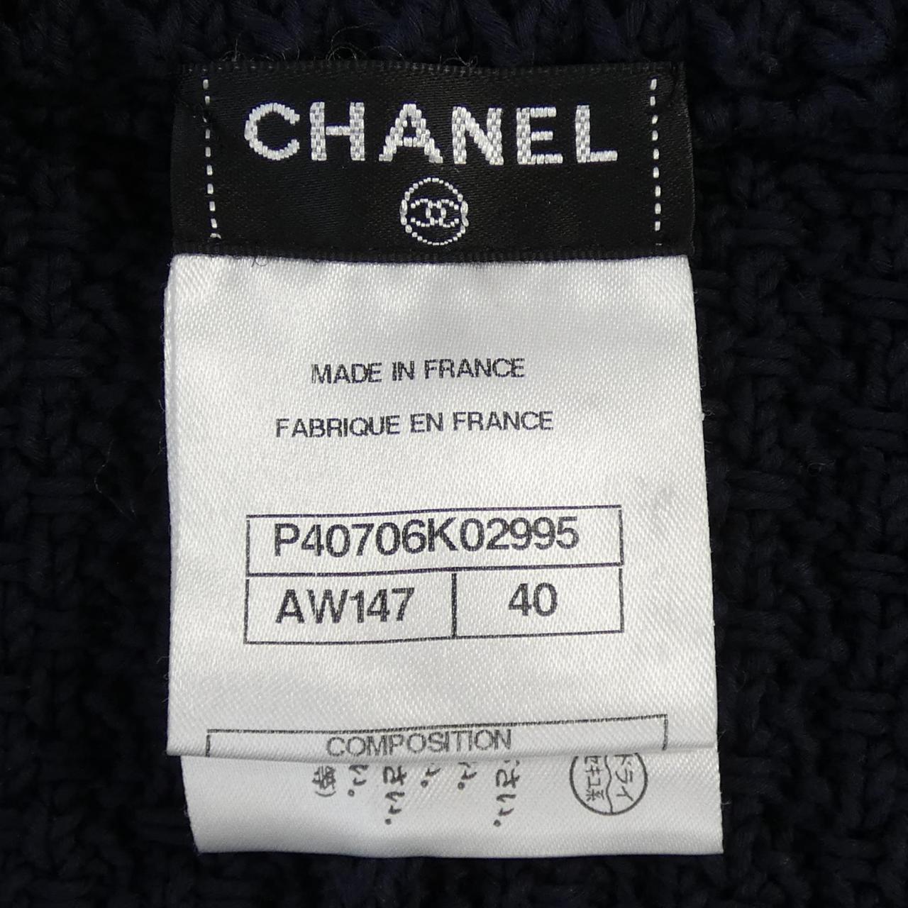 Chanel P40706K02995 Wool igan