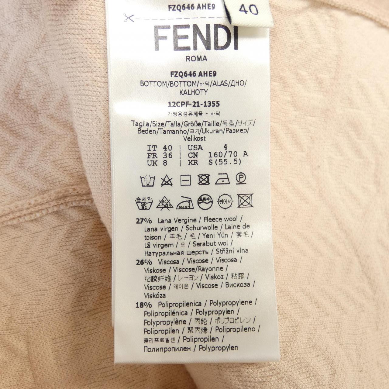 Fendi Skirt