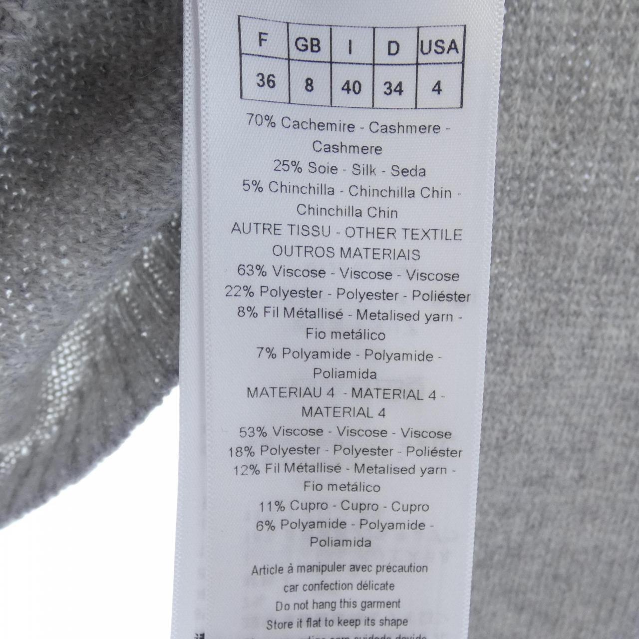 Christian Dior Cashmere Knit