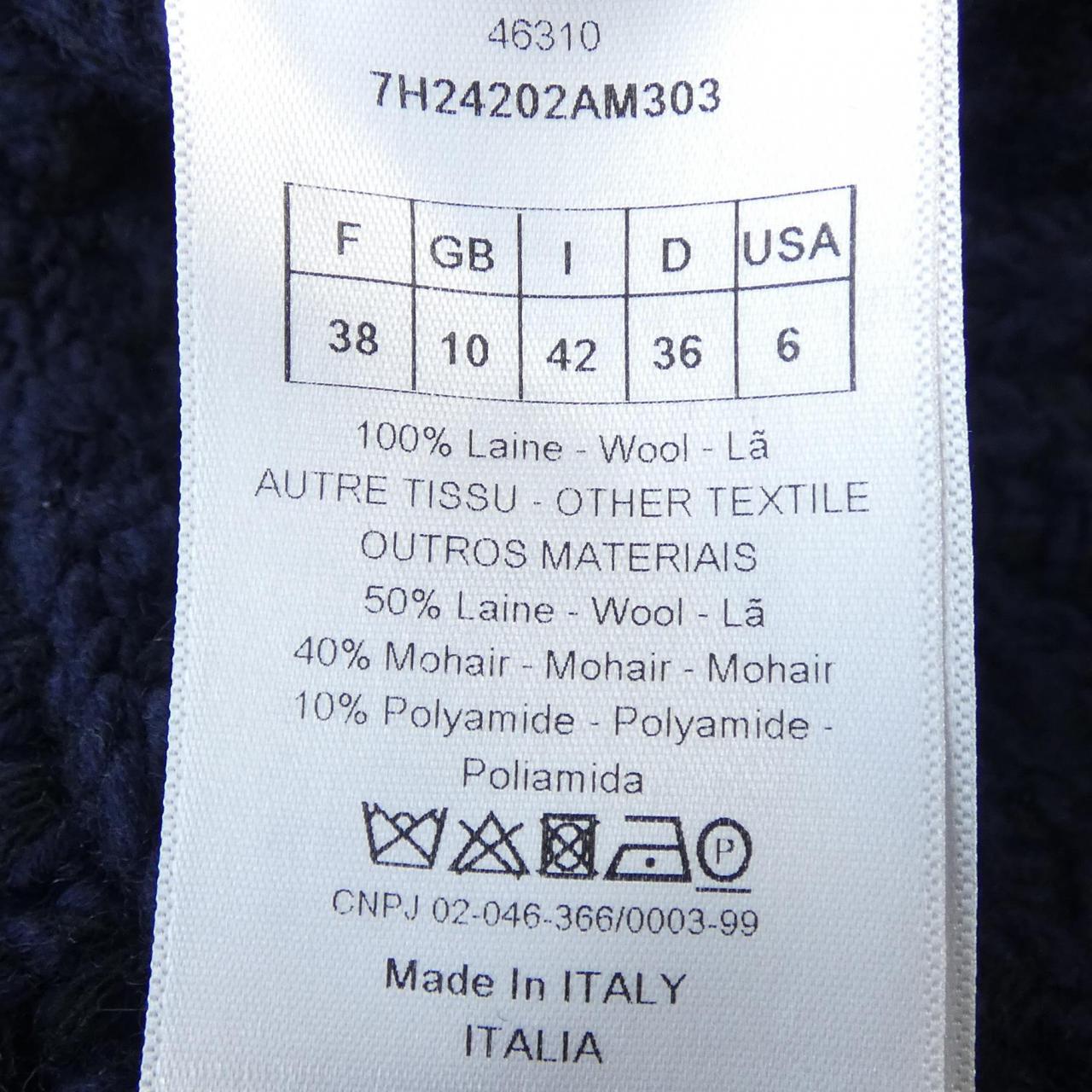 Christian Dior 7H24202AM303 Long Vest