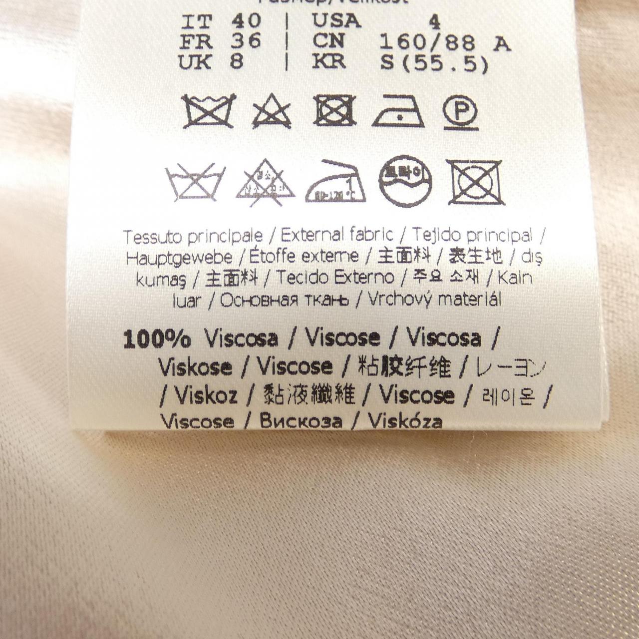 Fendi FJ7405 ANQ9 Jacket