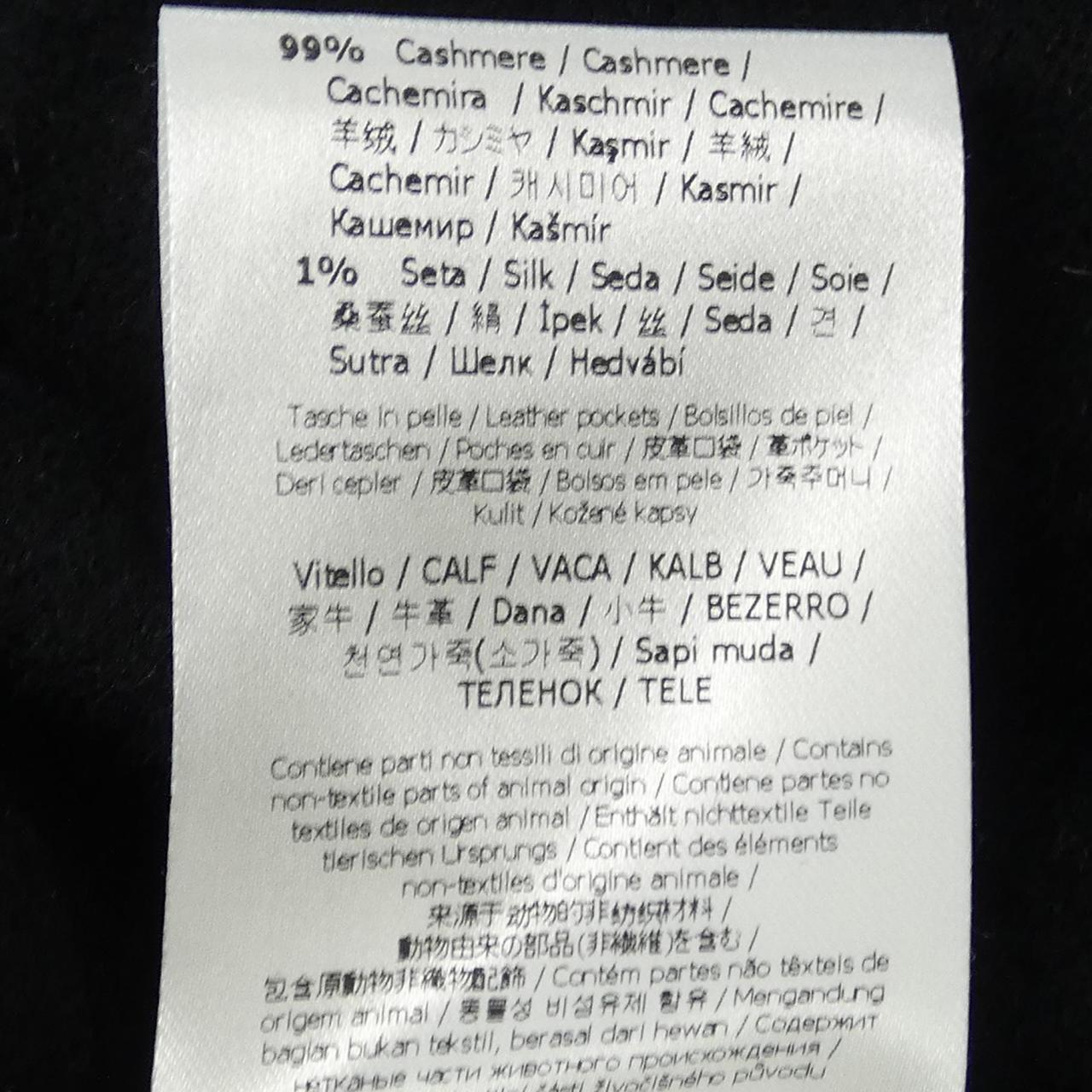 Fendi FJ6993 A5HD Wool Jacket