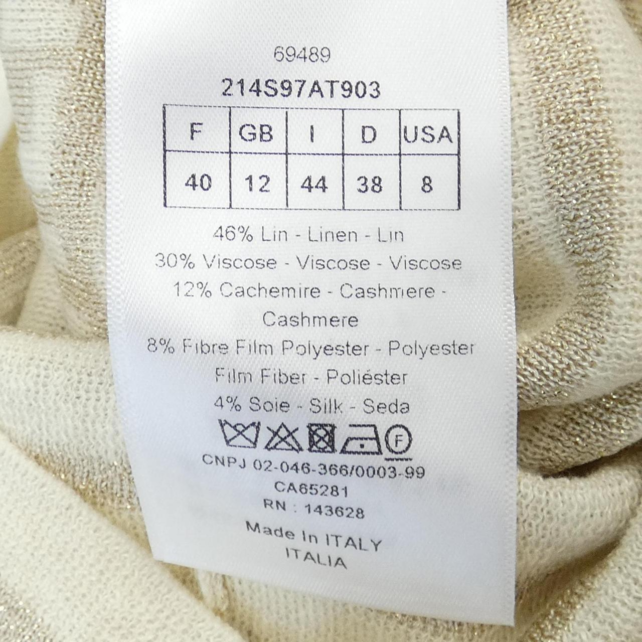 Christian Dior J'ADIOR ATHENES MARINIERE Cashmere Blend Knit