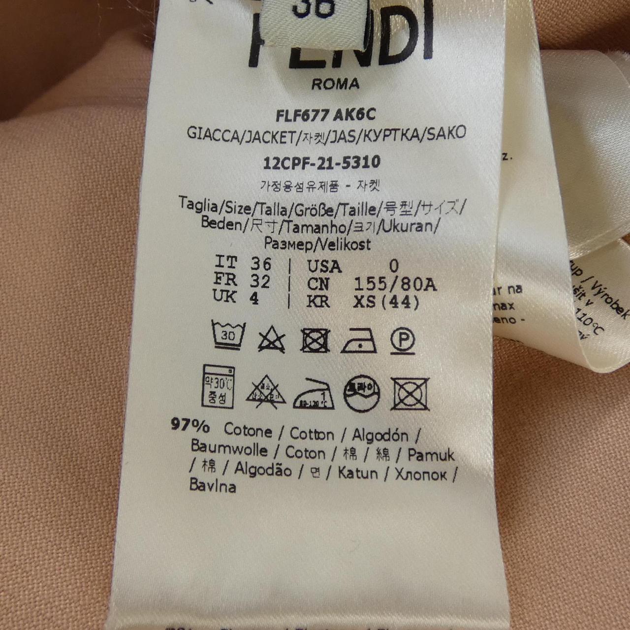 Fendi Jacket
