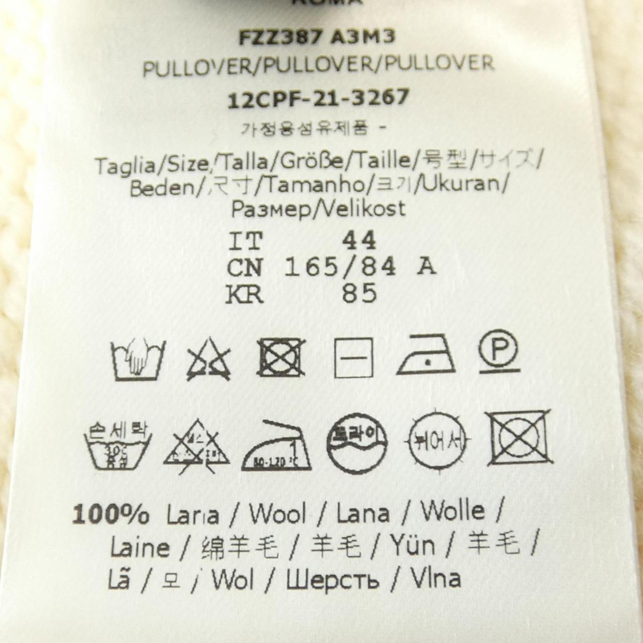 Fendi FZZ387 A3M3 Knit