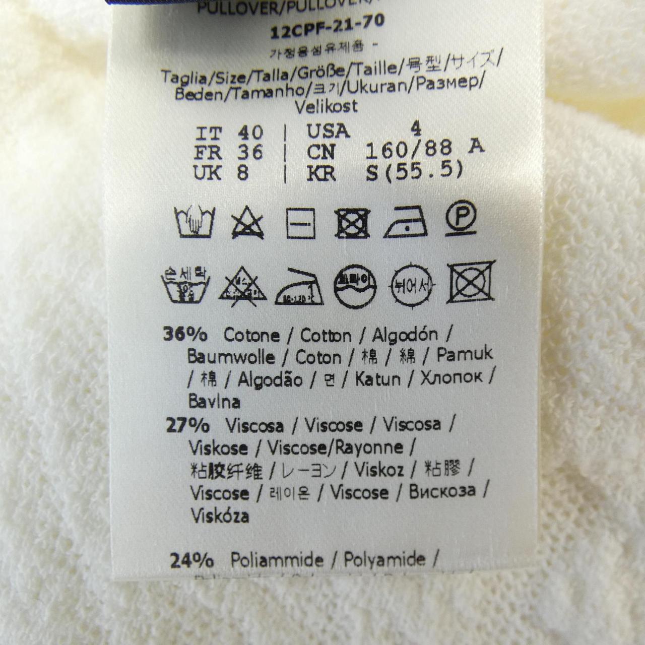 Fendi FZX673 AGF2 Knit