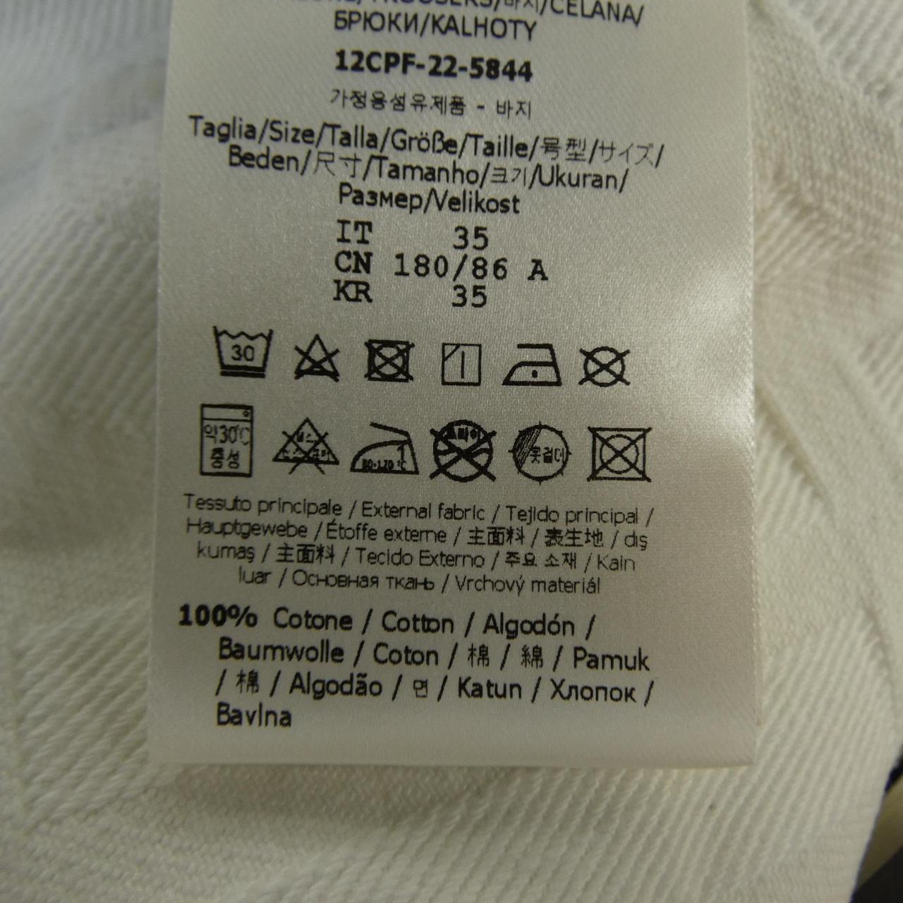 Fendi FLP335 AO6D Pants