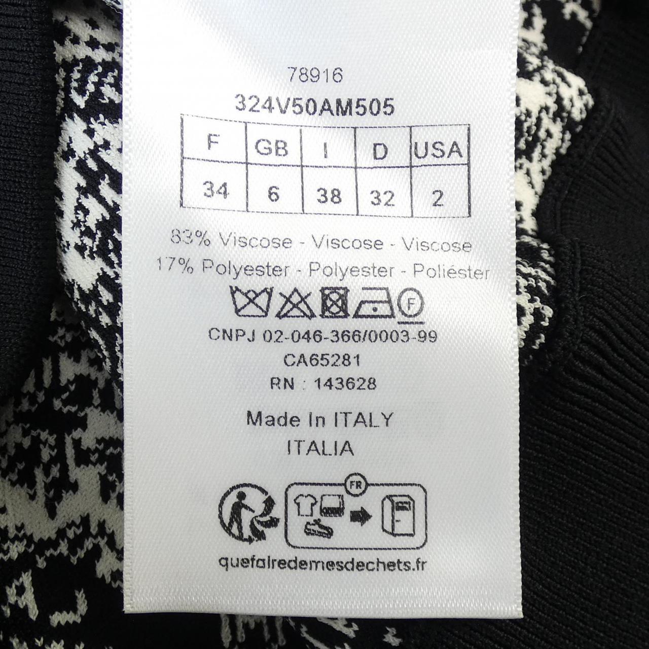 Christian Dior PLAN DE PARIS Jacket