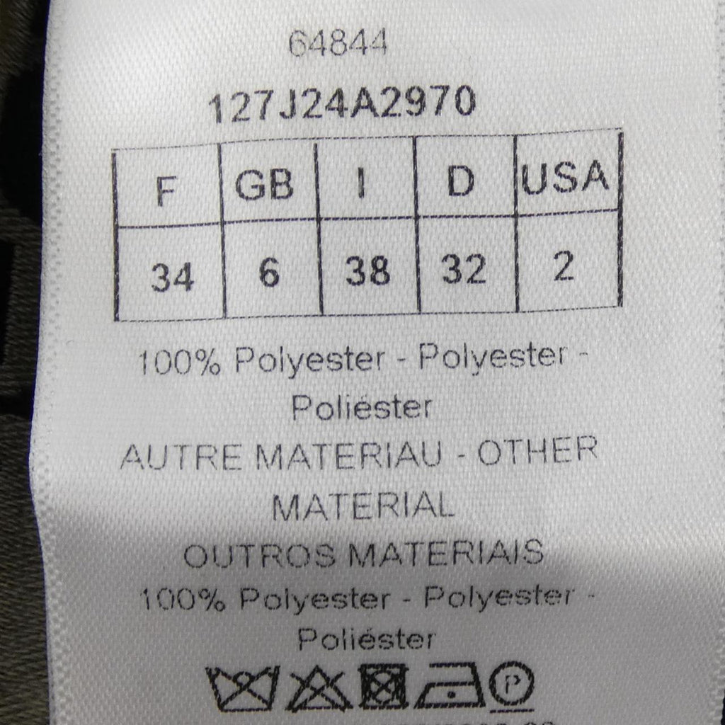 Christian Dior Oblique Technical Taffeta Skirt