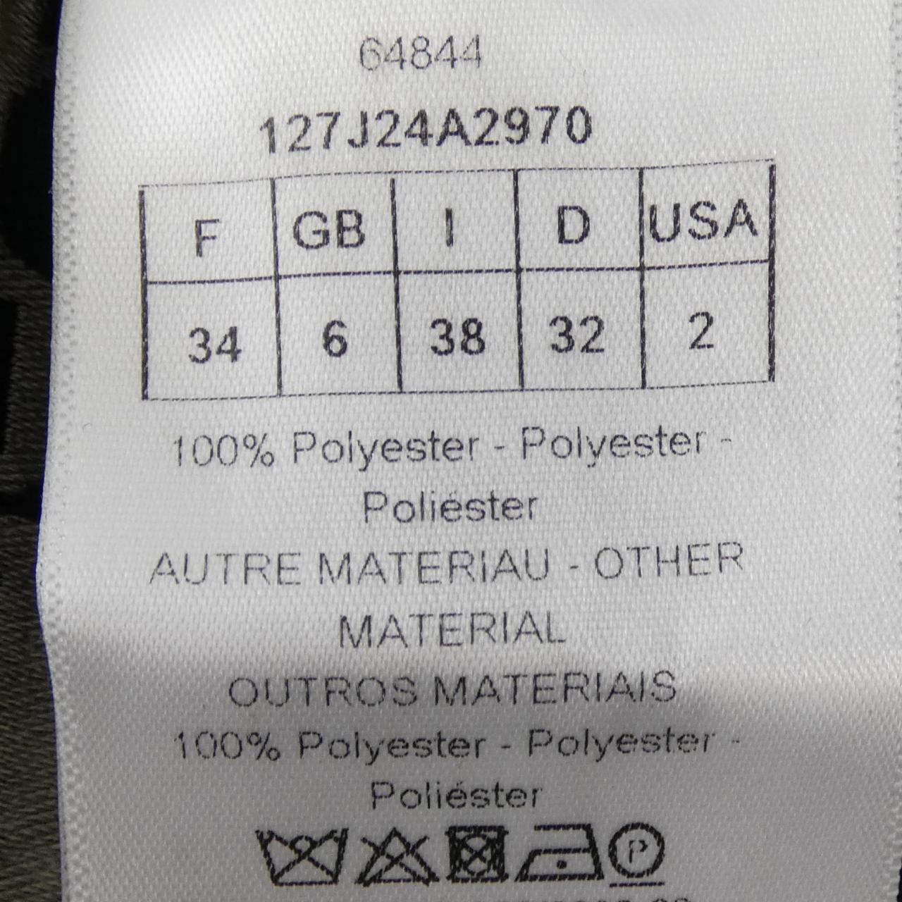 Christian Dior Oblique Technical Taffeta Skirt