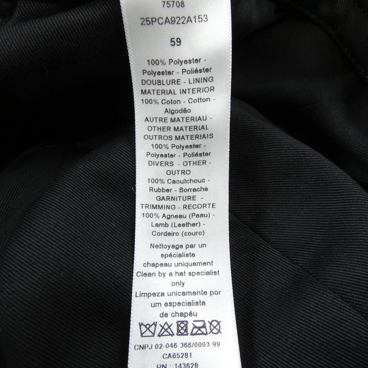 Christian Dior D-PLAYER Cannage Quilting Cotton Cap