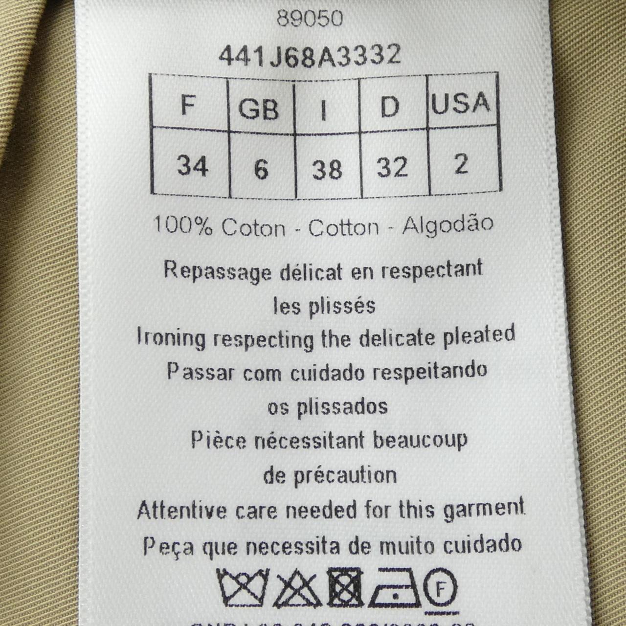 Christian Dior Skirt
