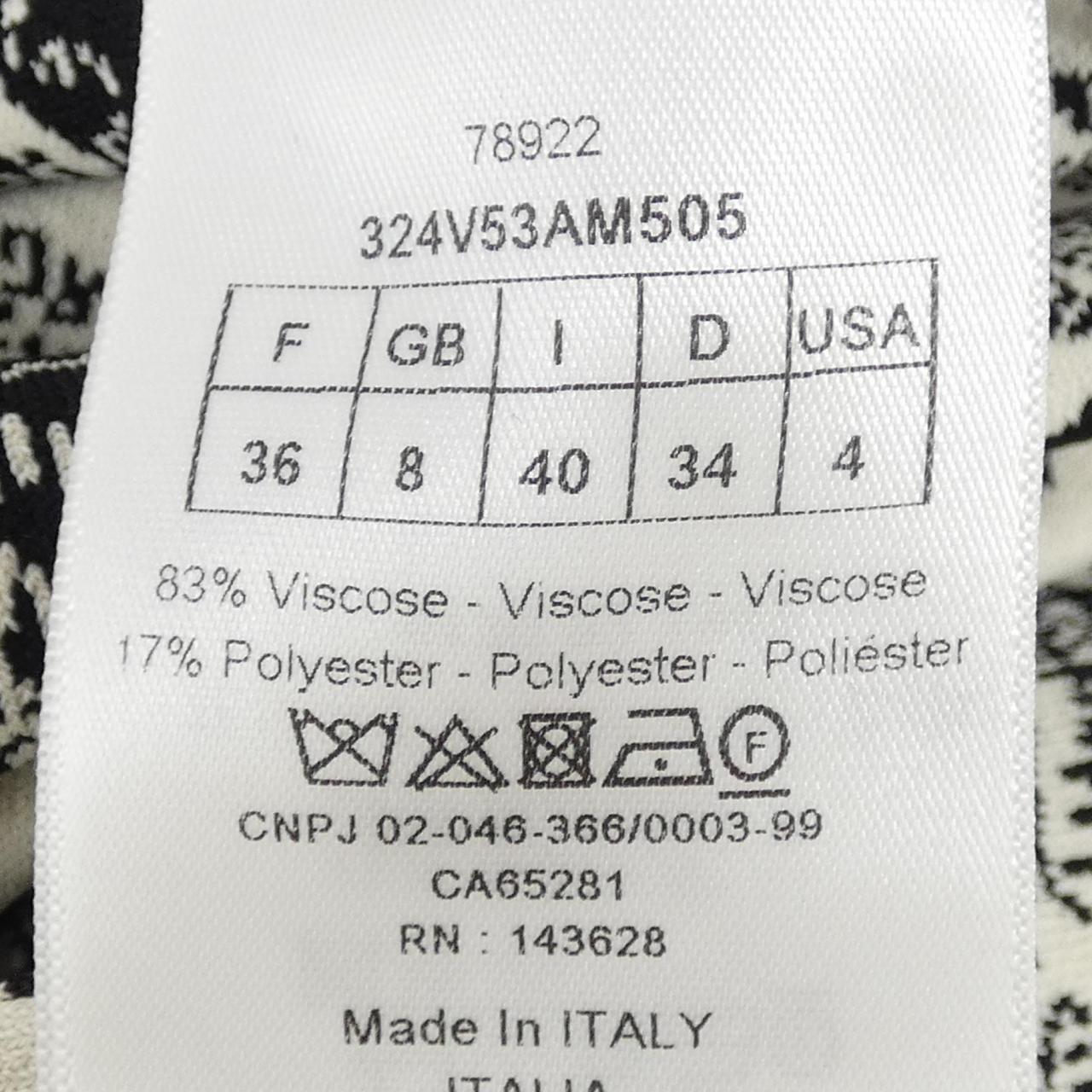 Christian Dior Jacket