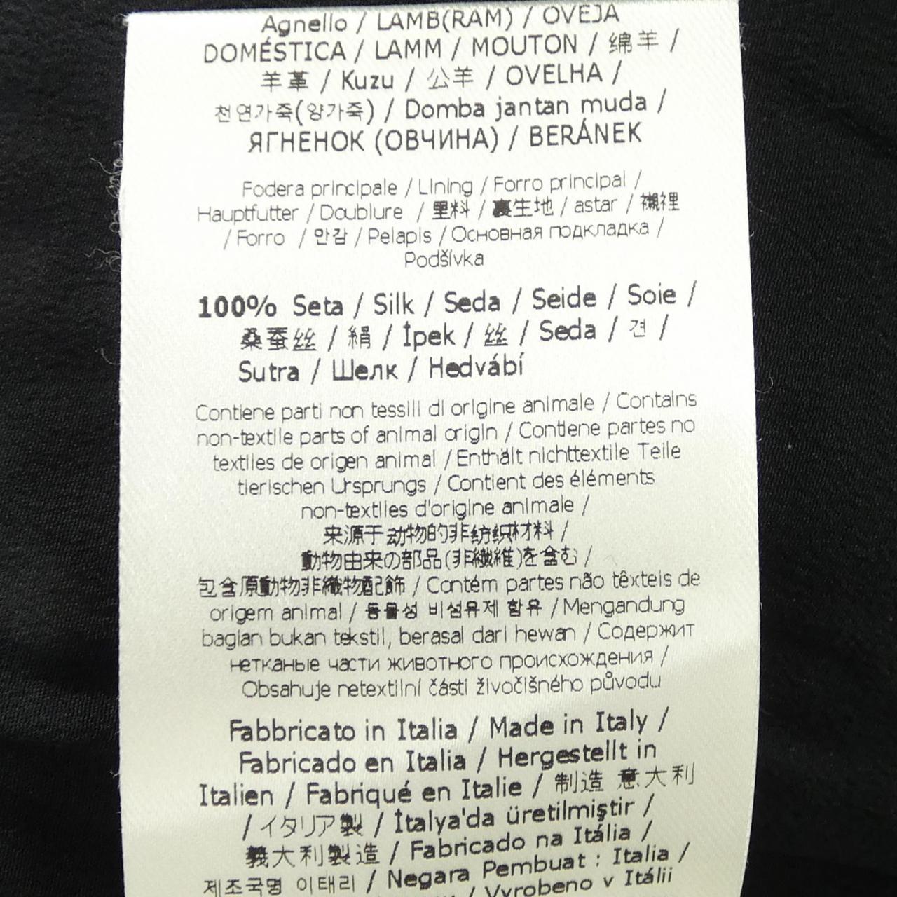 Fendi FLF653 AGTZ Denim Jacket