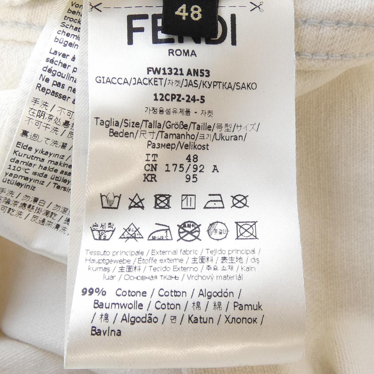 Fendi FW1321 AN53 Denim Jacket