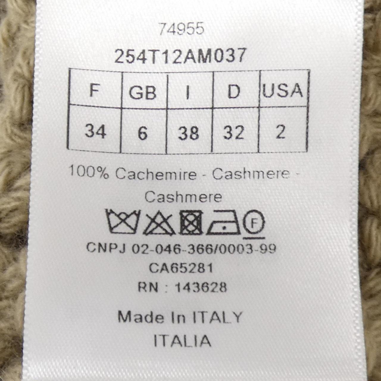 Christian Dior 254T12AM037 Cashmere Vest