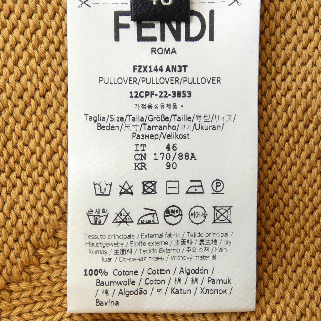 Fendi FF Motif Knit