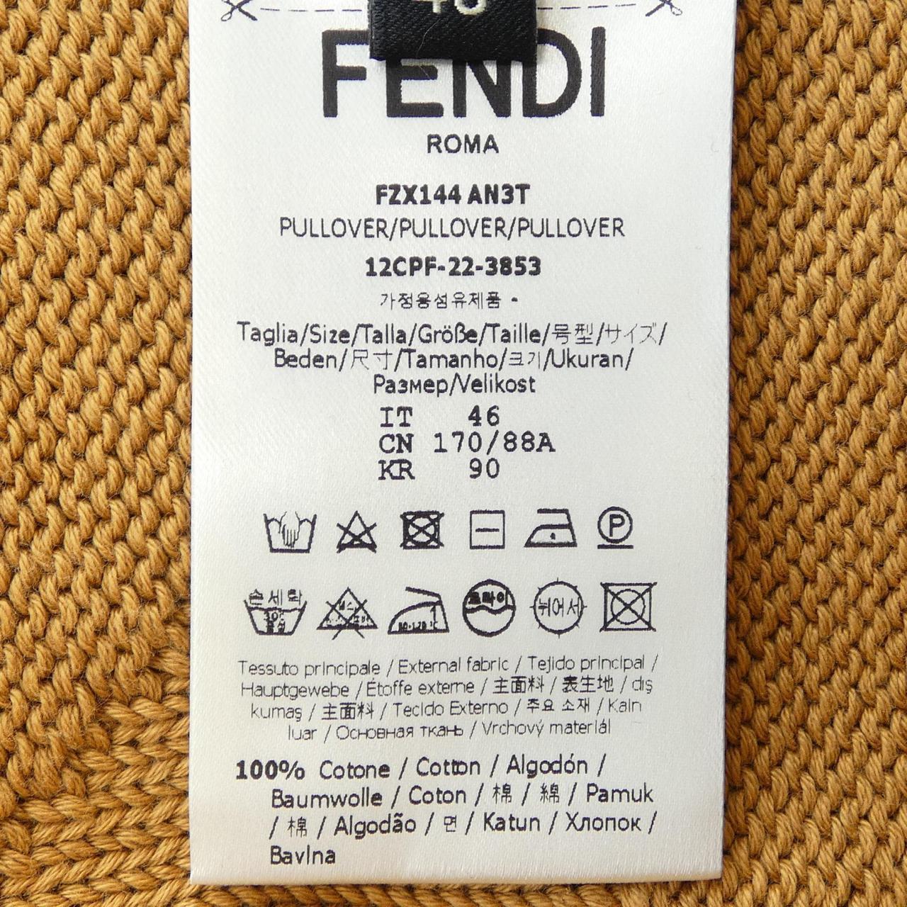 Fendi FF Motif Knit