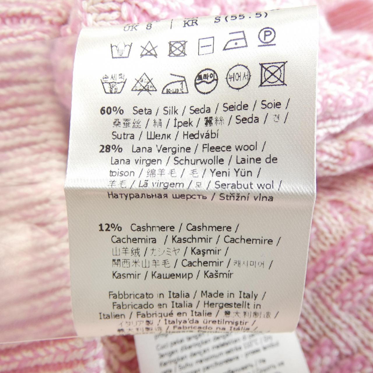 Fendi FZQ764 ATPL Cashmere Blend Skirt
