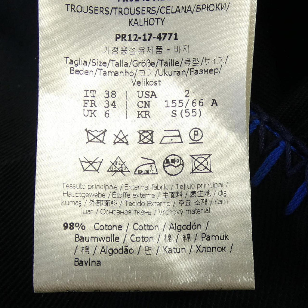 Fendi FR6143 A1UR Pants