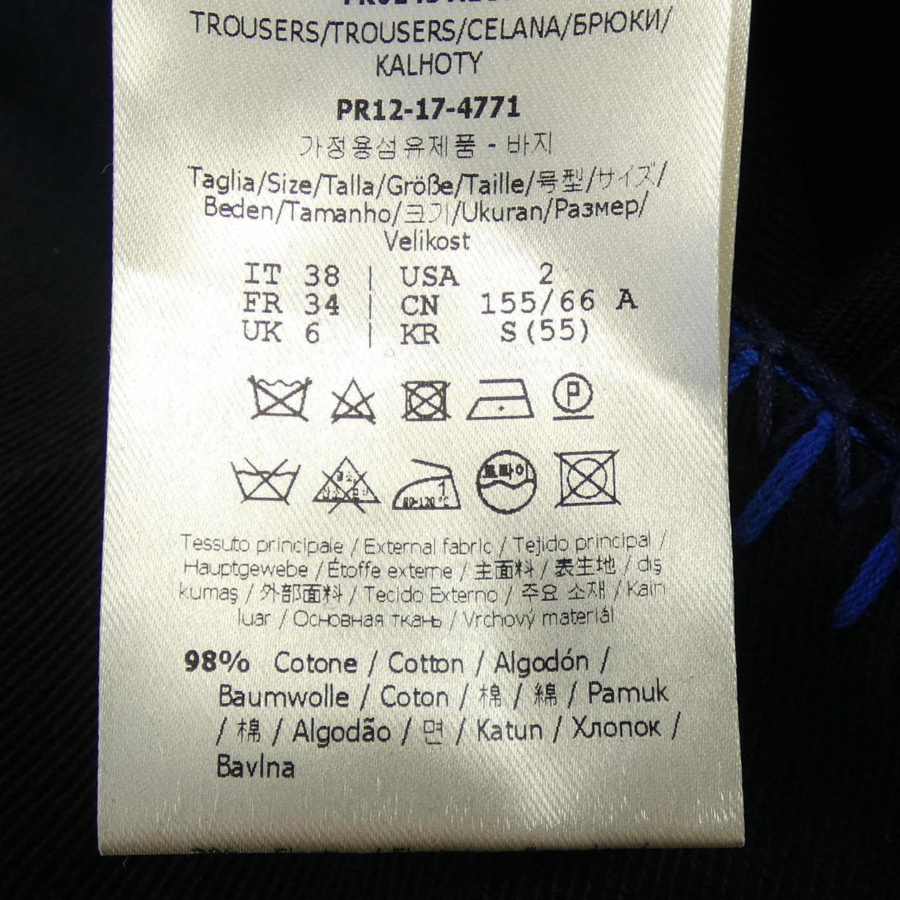 Fendi FR6143 A1UR Pants