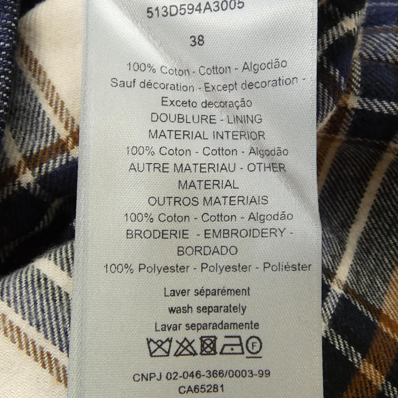Dior Denim Jacket