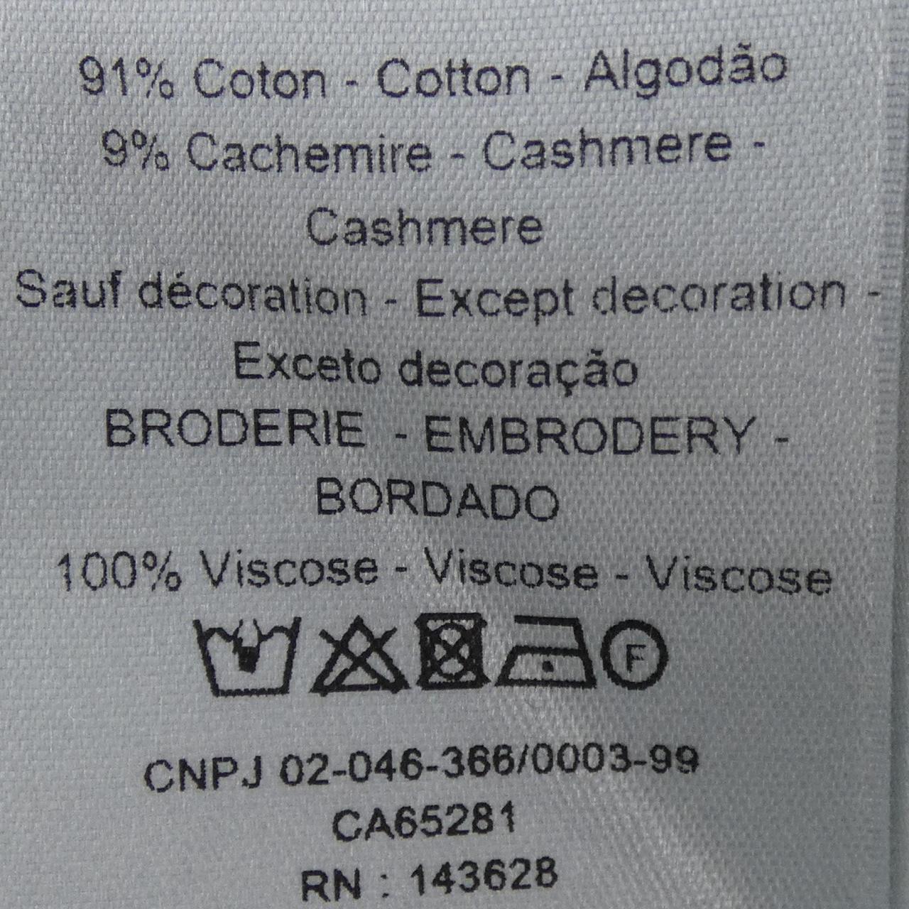 Dior DIOR ESSENTIALS Oblique Cashmere Blend Jacket