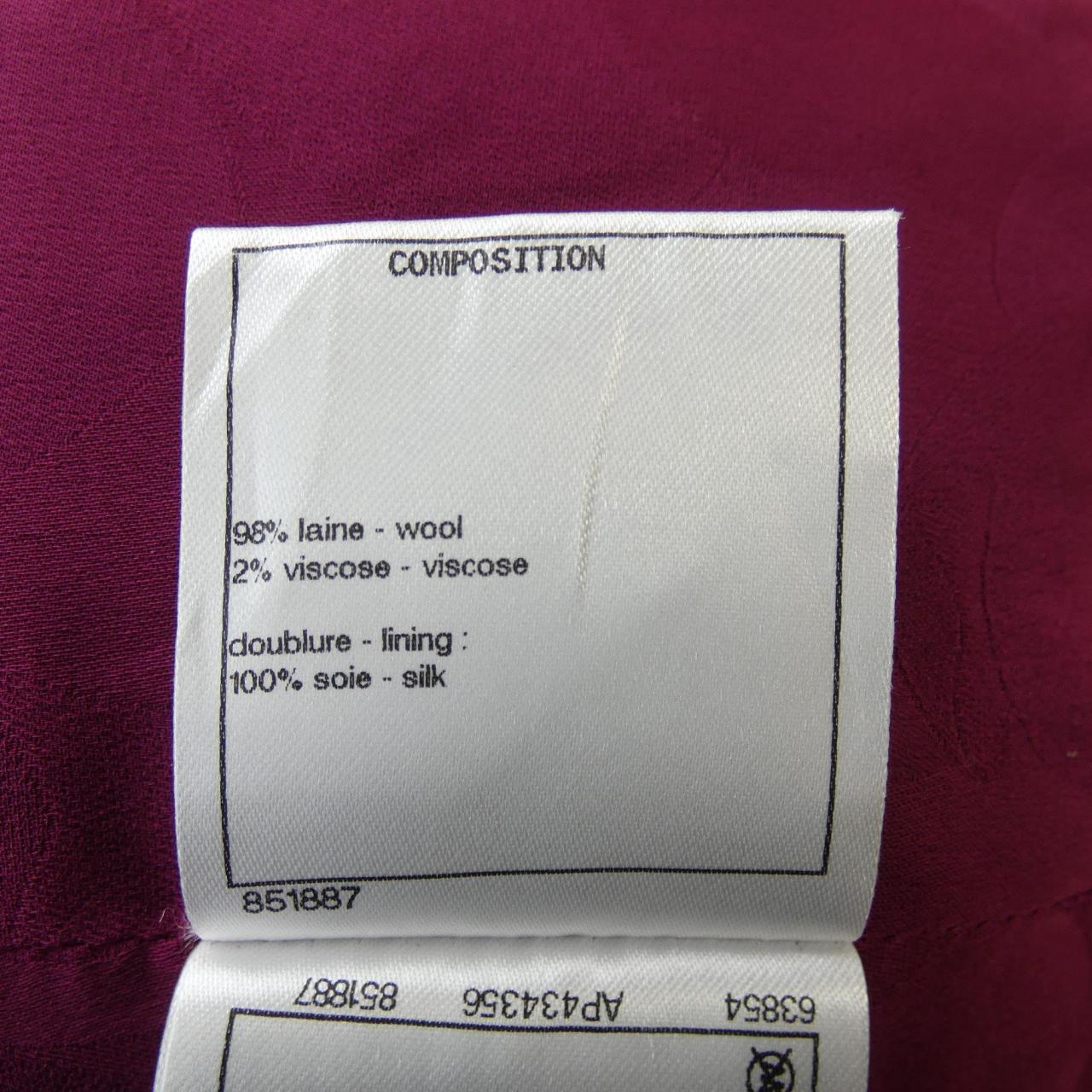 Chanel Blouson Jacket