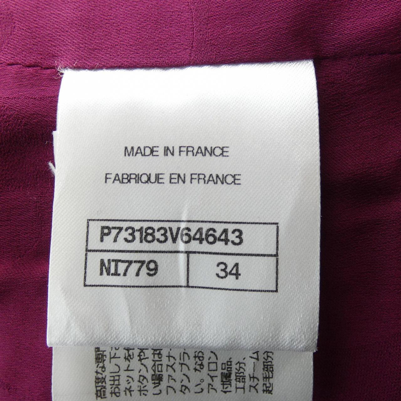 Chanel Blouson Jacket