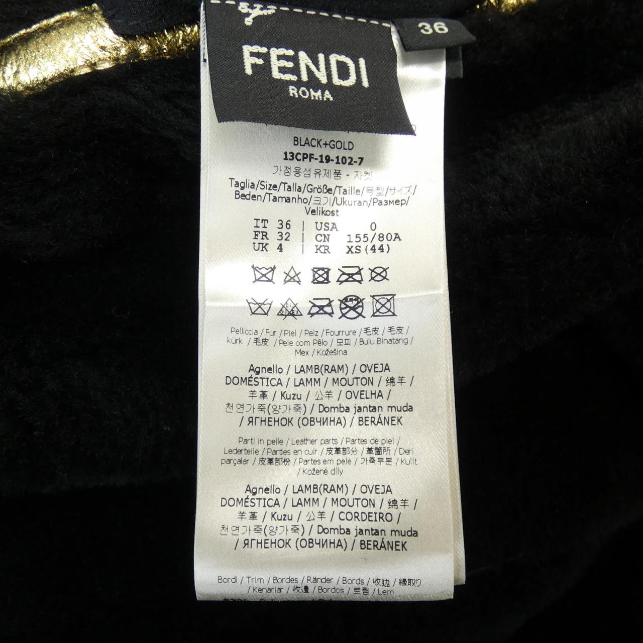 Fendi Shearling Jacket