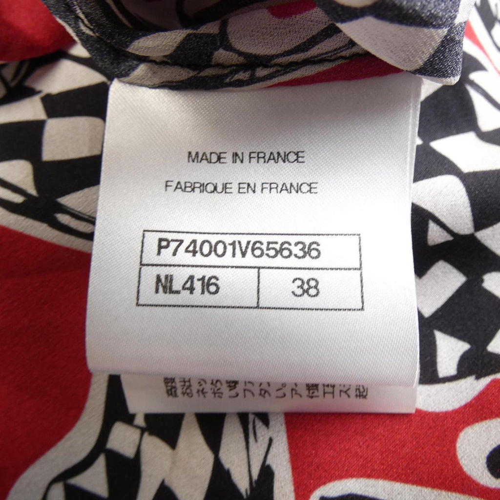 Chanel Silk Skirt