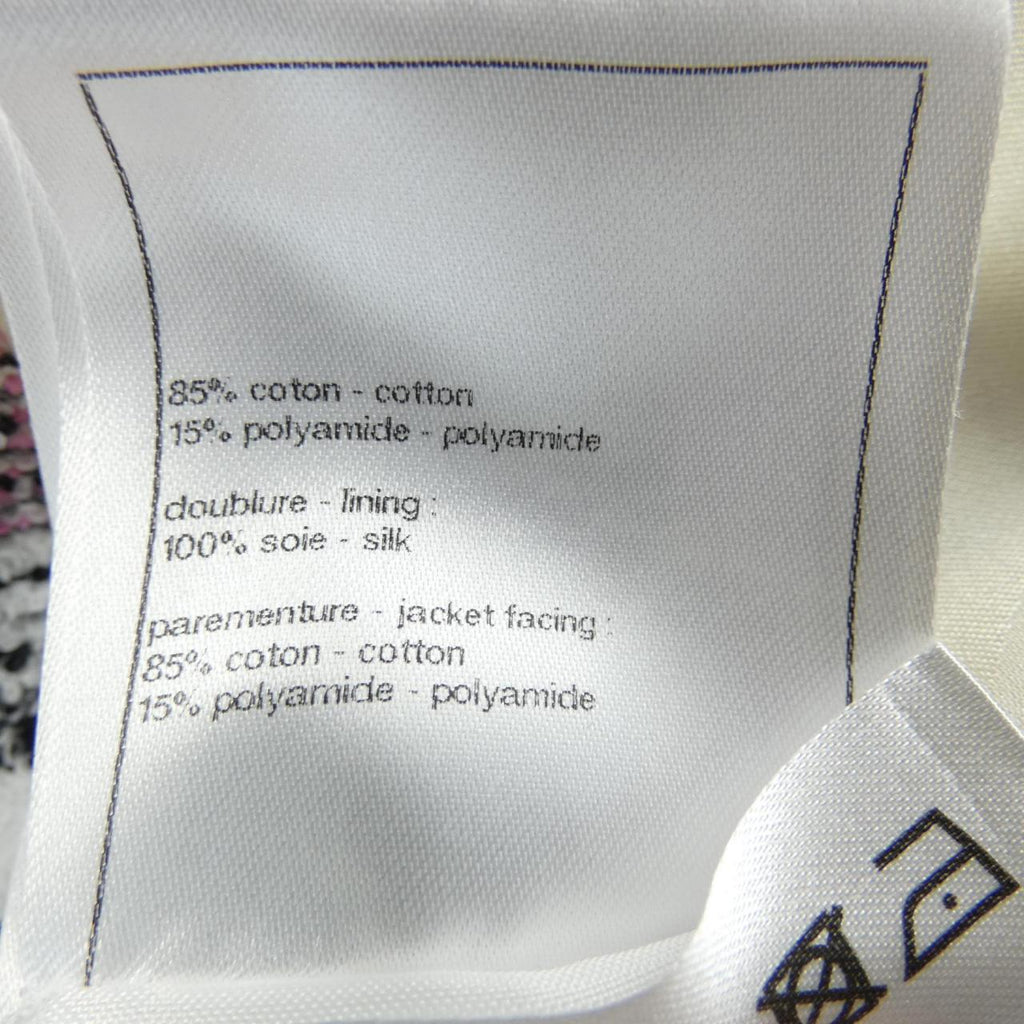 Chanel Jacket