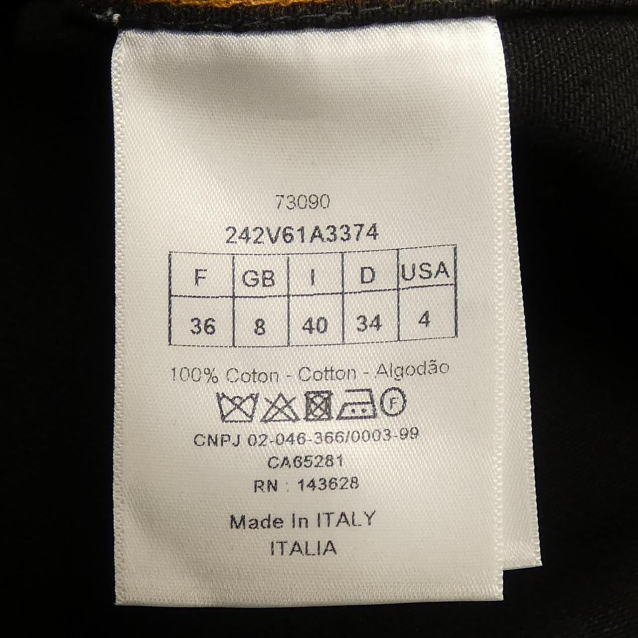 Christian Dior Denim Jacket