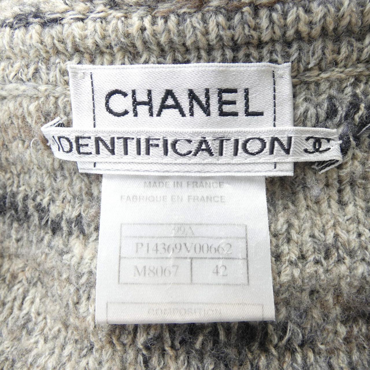 Chanel Collarless Jacket
