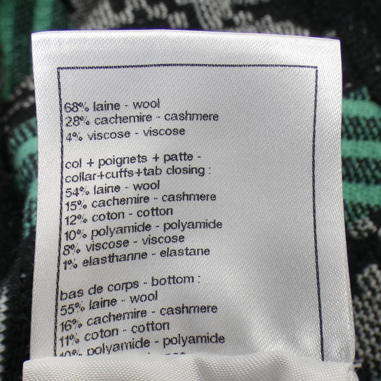 Chanel P77453K11195 Cashmere Blend Jacket