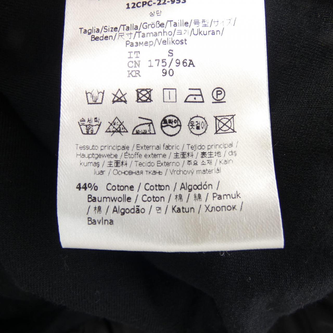Fendi FAF667 AM0C Jacket