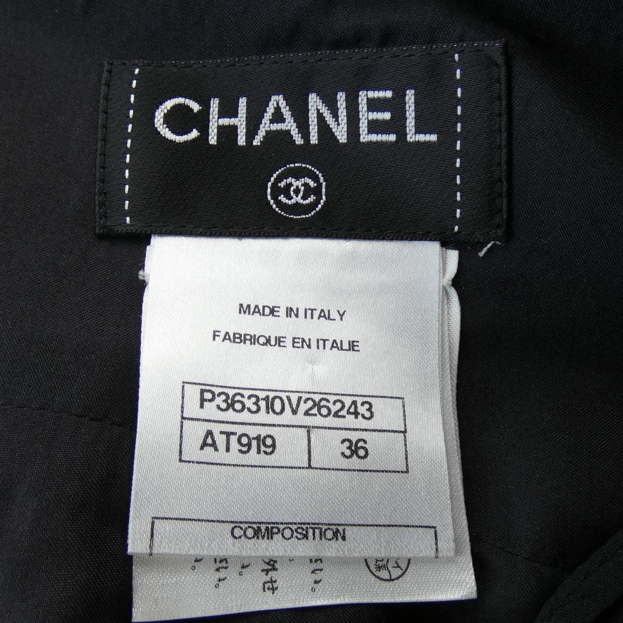 Chanel Cashmere Blend Skirt
