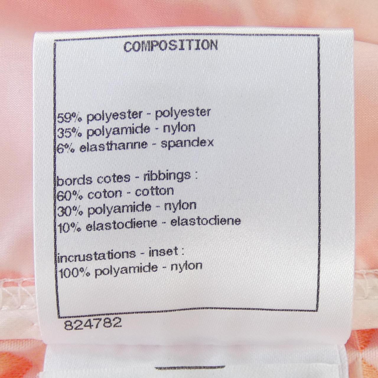 Chanel P55854V42132 Blouson