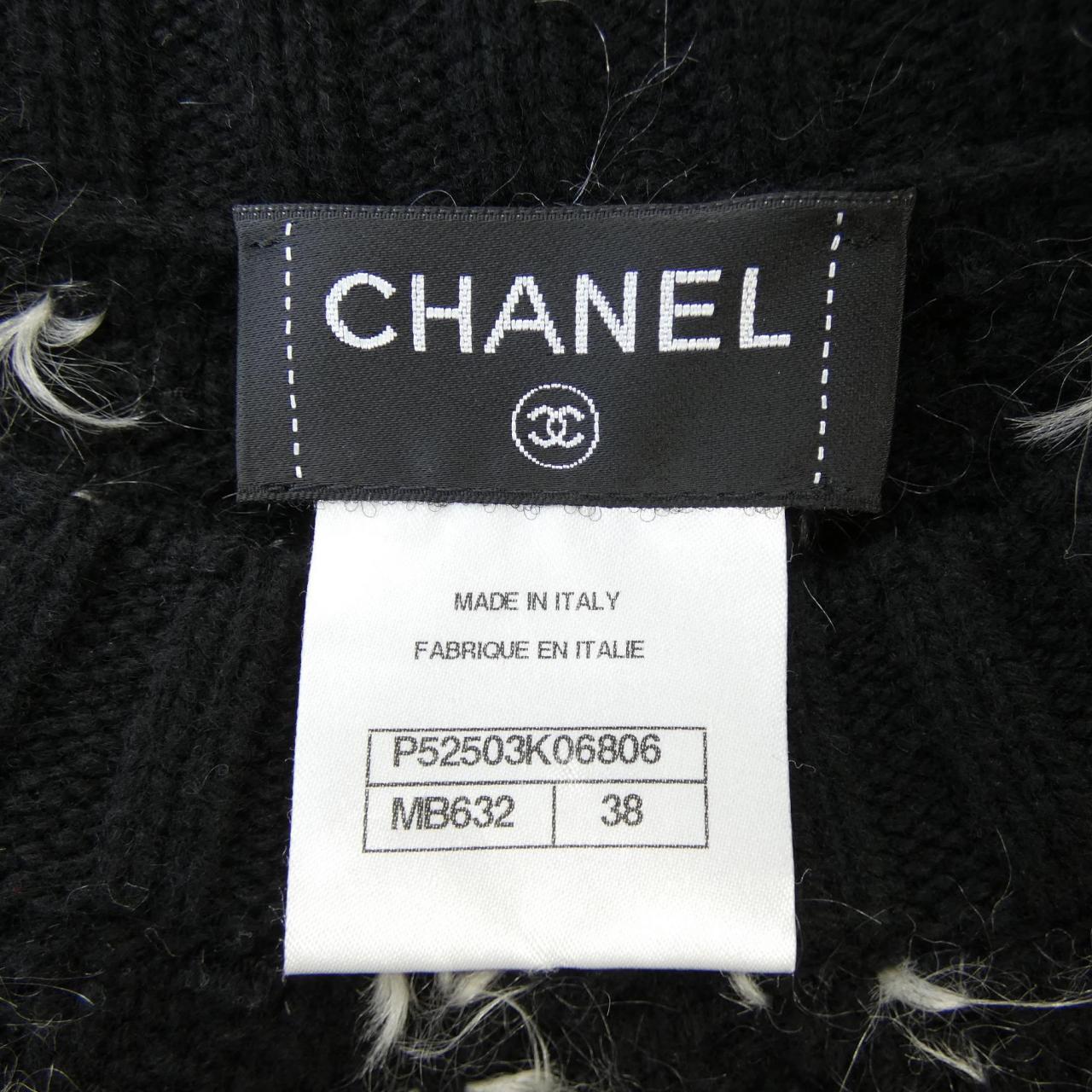 Chanel P52503K06806 Cashmere Blend Dress