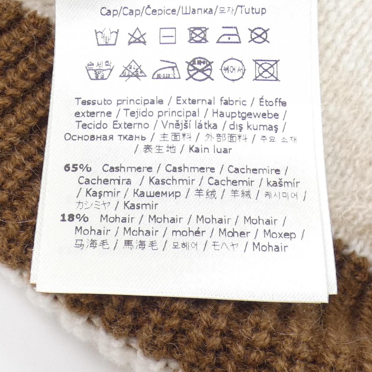 Fendi FXQ900 AQDK Cashmere Knit Cap