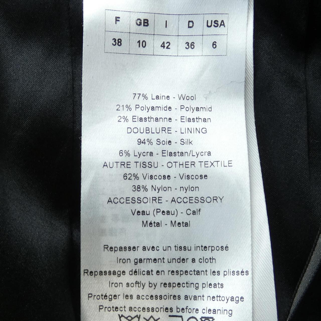 Christian Dior Skirt