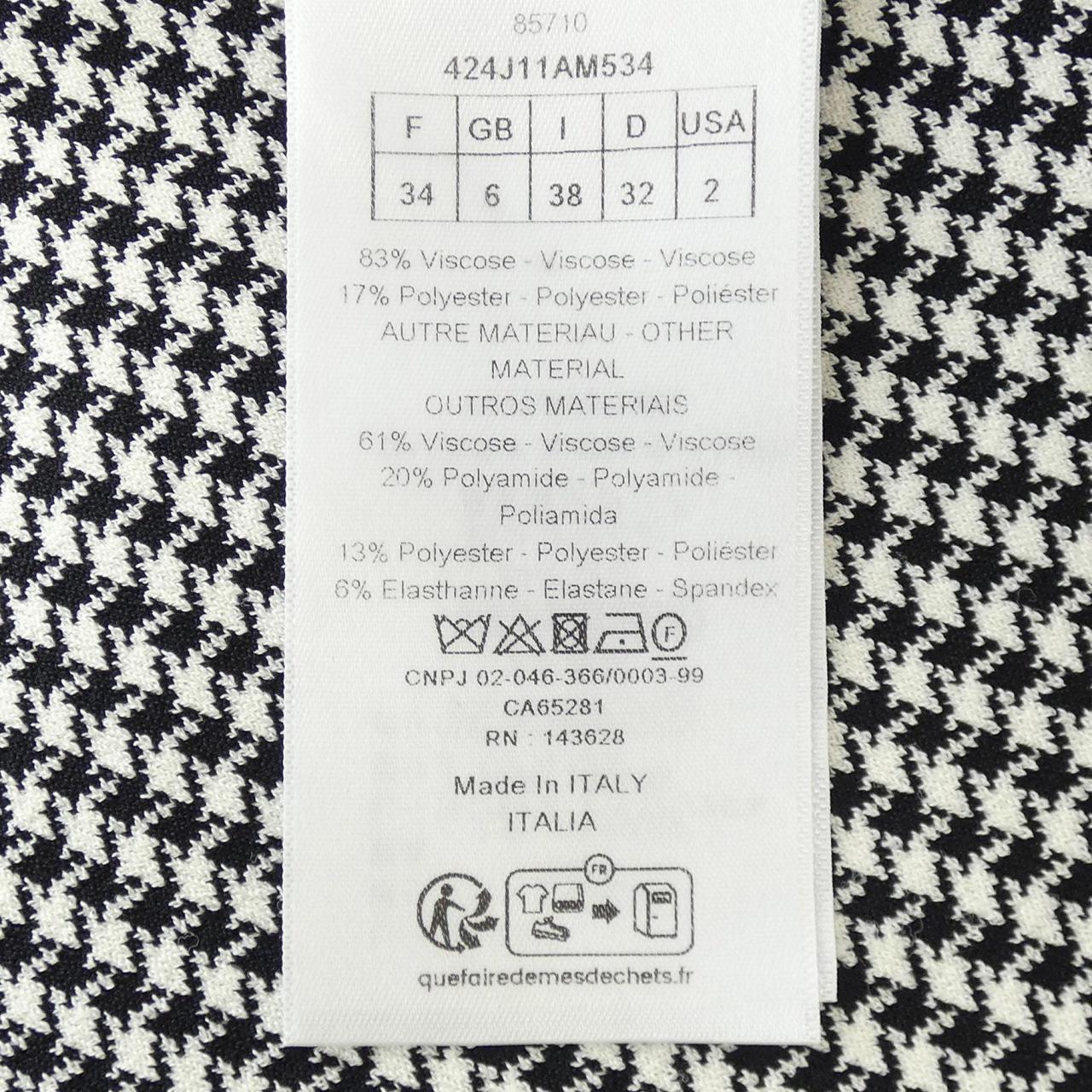 Christian Dior Skirt