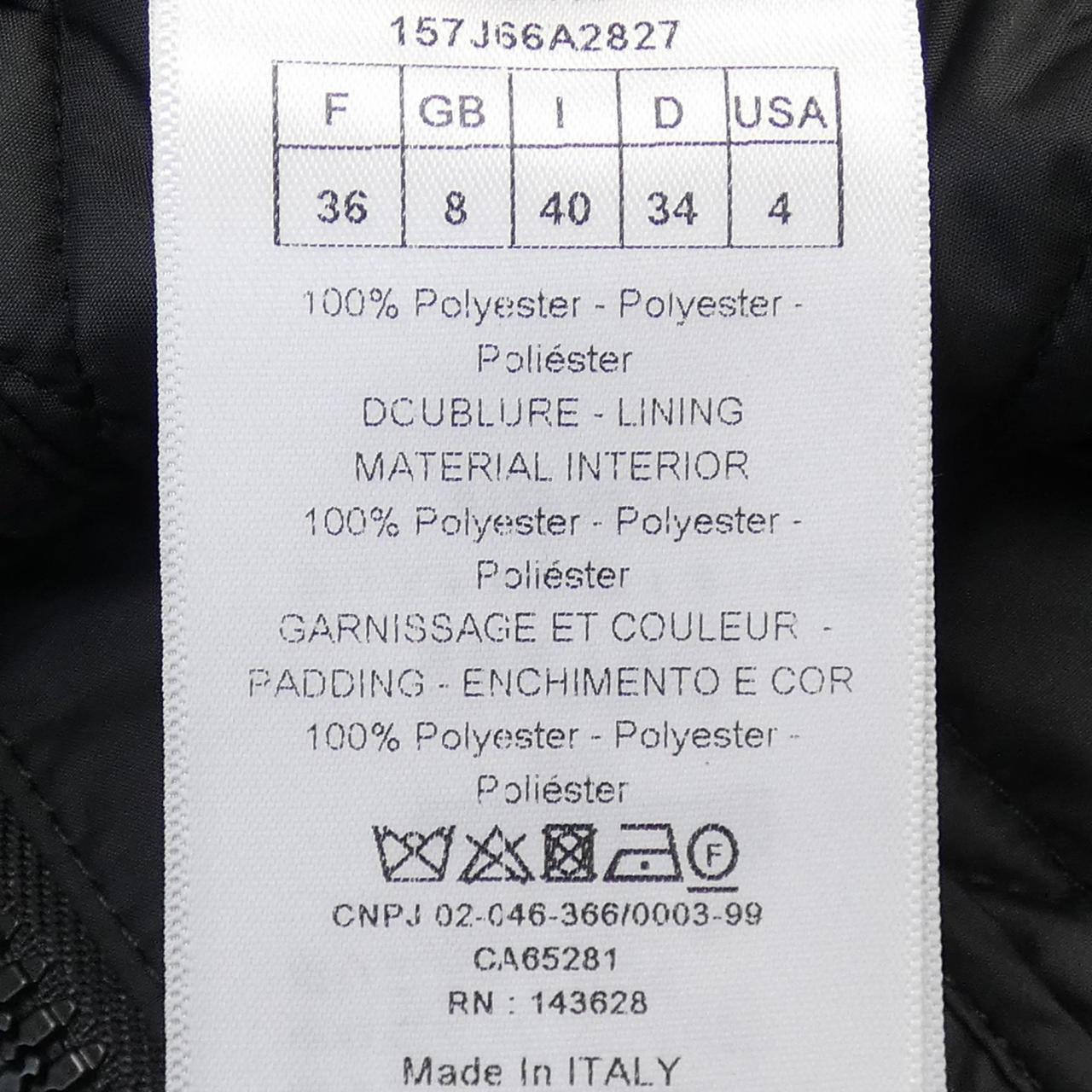 Christian Dior Skirt