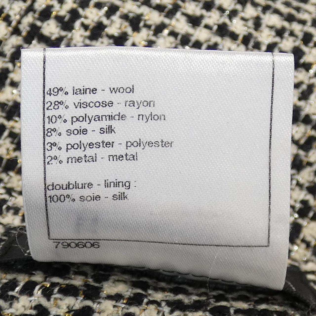 Chanel Skirt Skirt