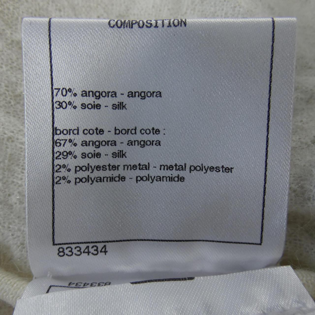 Chanel P60143K07842 Dress
